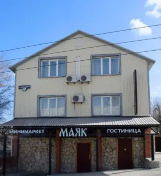 Мини-гостиница "Маяк" — Вольск: фото объекта размещения