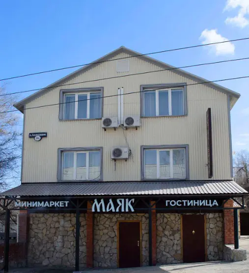 Мини-гостиница Маяк — Вольск: фото объекта размещения
