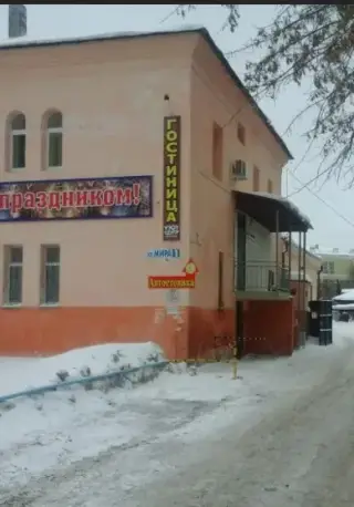 Гостиница «Уют Центр» — Тюмень: фото объекта размещения