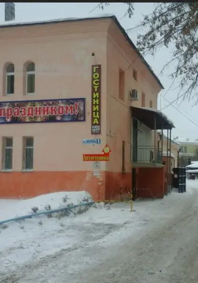 Гостиница Уют Центр — Тюмень: фото объекта размещения