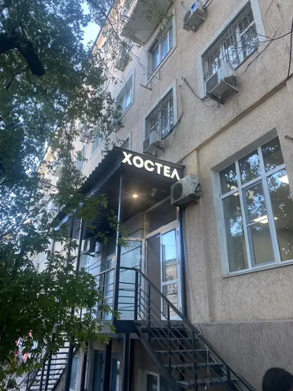 Хостел 5-я Линия — Ростов-на-Дону: фото объекта размещения
