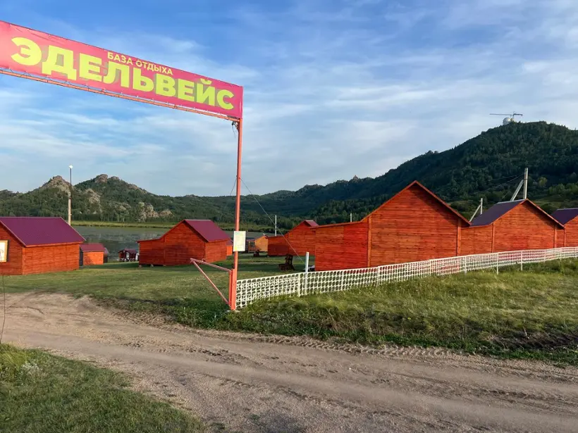 База отдыха Эдельвейс — Алтайский край: фото объекта размещения