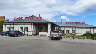 МОТЕЛЬ	«Стрелец» — Костромская область: фото объекта размещения