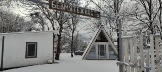 Гостевой дом "Безмятежность" — Краснодарский край: фото объекта размещения