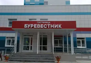 ФГБОУ ВО "ЧГАФКиС" Общежитие гостиничного типа для проживания спортсменов "Буревестник" — Чайковский: фото объекта размещения