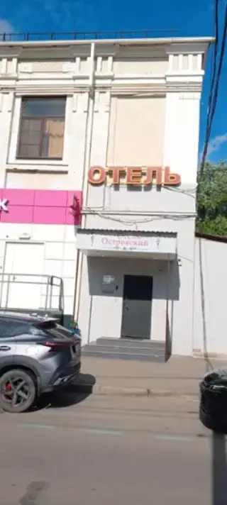 Отель "Островский" — Ростов-на-Дону: фото объекта размещения