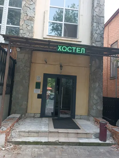 Хостел Краснодар Ставропольская — Краснодар: фото объекта размещения