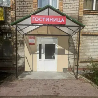 Гостиница «Салют» — Ноябрьск: фото объекта размещения