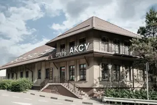 "Гостиничный комплекс "Аксу" ООО ДКСО "Аксу" — Аксай: фото объекта размещения