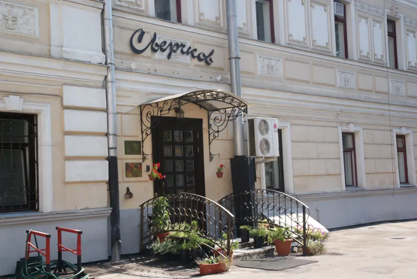 Гостиница/отель Сверчков 8 — Москва: фото объекта размещения