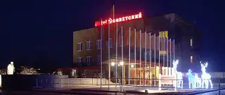 Гостиница «Hotel «Советский» ИП Лиходед Александр — Республика Хакасия: фото объекта размещения