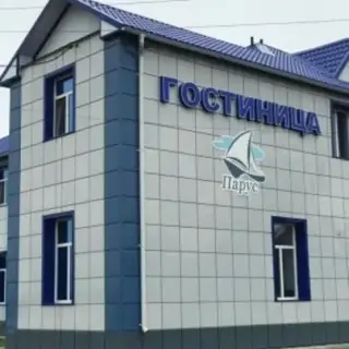 Гостиница "Парус" ООО "ЖД СТРОЙСИБИРЬ" — Купино: фото объекта размещения