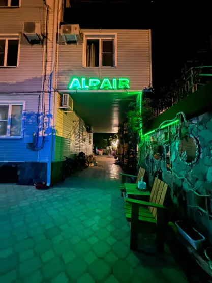 Альдаир — Краснодарский край: фото объекта размещения