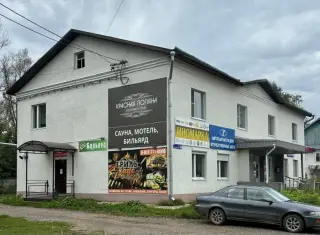 Гостевой дом "Красная Поляна" — Кировская область: фото объекта размещения