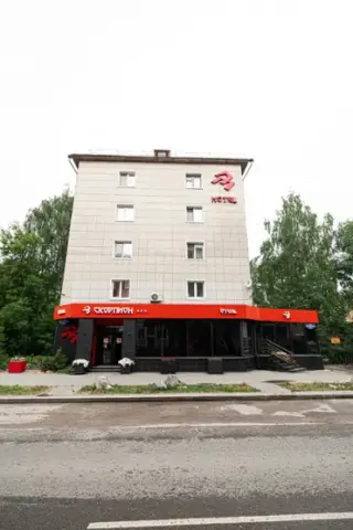 Отель "Скорпион" — Пермь: фото объекта размещения