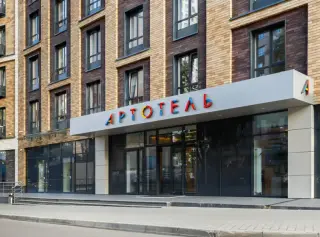 ГОСТИНИЦА «1 АРТ ОТЕЛЬ» — Москва: фото объекта размещения