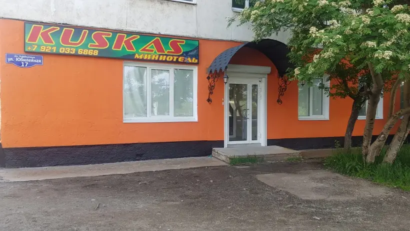 Гостиница КУСКАС — Заполярный: фото объекта размещения