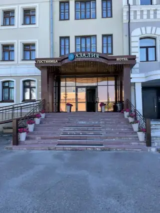 Азалия на Московской — Казань: фото объекта размещения
