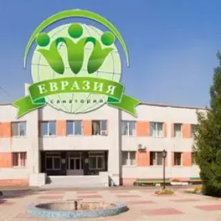 Санаторий-профилакторий "Евразия" филиал Дирекции социальной сферы Южно-Уральской железной дороги филиала Открытого акционерного общества "Российские железные дороги" — Орск: фото объекта размещения