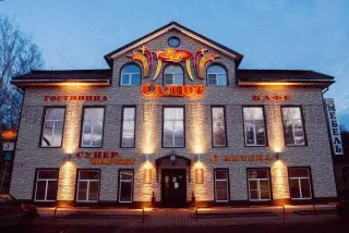 Гостиница "Салют" Общество с ограниченной ответственностью торговый центр "Удача" — Вологодская область: фото объекта размещения