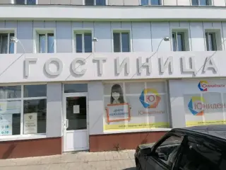 Гостиница ООО «Уют-Сервис» — Тюменская область: фото объекта размещения