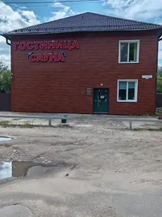 гостиница "Одиссея 2" ИП Симаков Е.Т. — Иркутская область: фото объекта размещения