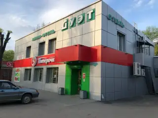 Мини-отель «Дуэт» — Каменск-Шахтинский: фото объекта размещения