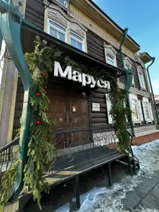 Гостиница Бутик-отель Маруся — Иркутск: фото объекта размещения