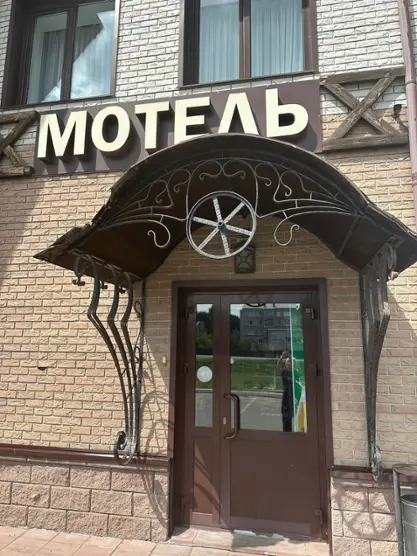 Гостиничный комплекс В Мирном — Ульяновская область: фото объекта размещения