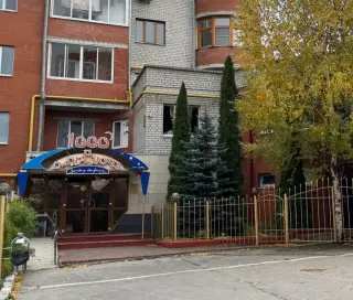 Гостиница"Центр отдыха "1000 и одна ночь" — Рязань: фото объекта размещения