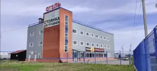 Мотель "Красный Кабачок" — Ленинградская область: фото объекта размещения
