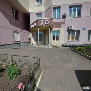 Отель Х.О. — Новокузнецк: фото объекта размещения