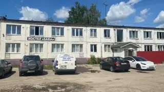 Хостел «SARA» ИП Саркисян Ара Арамович — Тула: фото объекта размещения