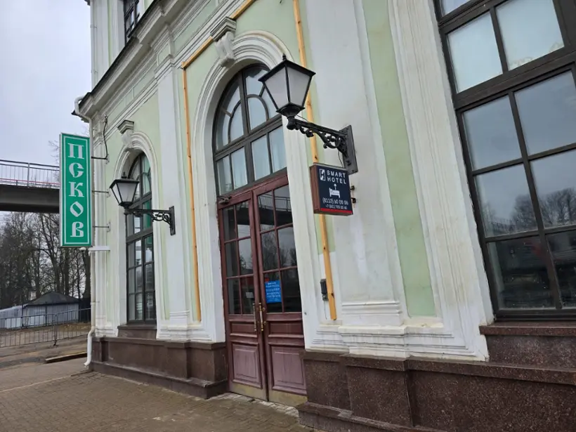 SMART HOTEL Псков — Псков: фото объекта размещения