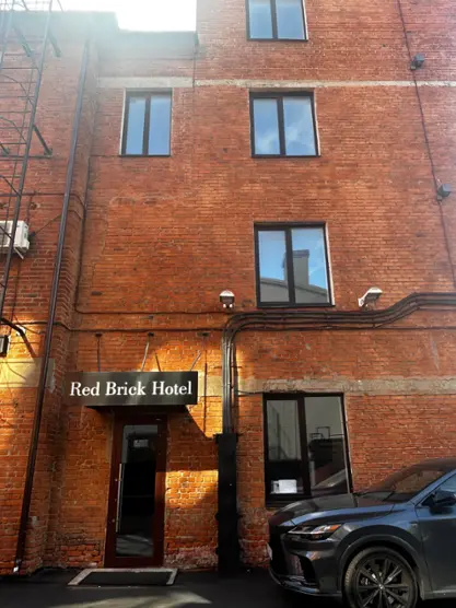 Гостиница Red Brick Presnya — Москва: фото объекта размещения