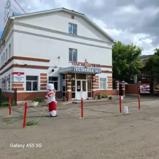Гостиница "Парк Отель" — Оренбург ул. Привокзальная пл. 1а: фото объекта размещения