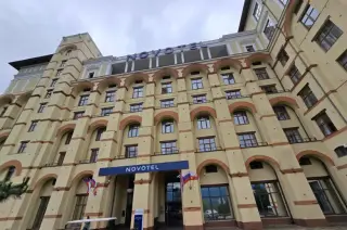 Отель «Новотель Резорт и спа Красная Поляна Сочи» («Novotel Resort and Spa Krasnaya Polyana Sochi») — Краснодарский край: фото объекта размещения